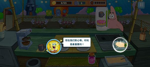 海绵宝宝烹饪大挑战4