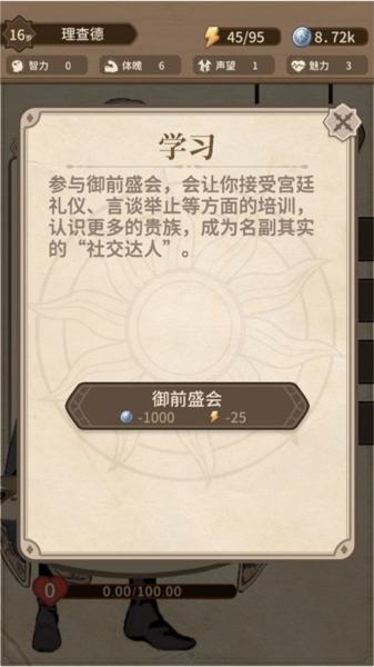 纷争法则:大贸险4