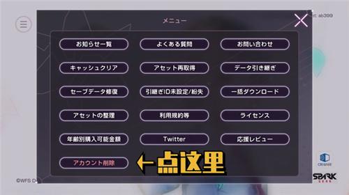 HeavenBurnsRed图片9