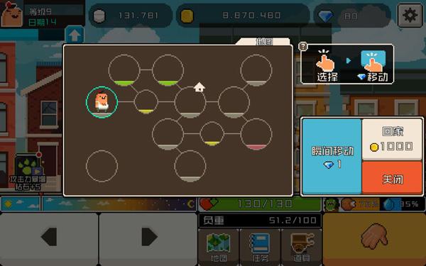 怪物老婆养成记16