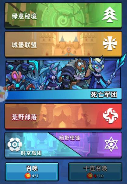 雷霆前线图片13