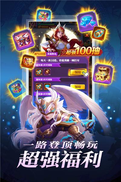 圣魂 官方版v3.5.5截图1