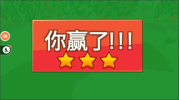 火柴人枪战模拟器内置修改器版8