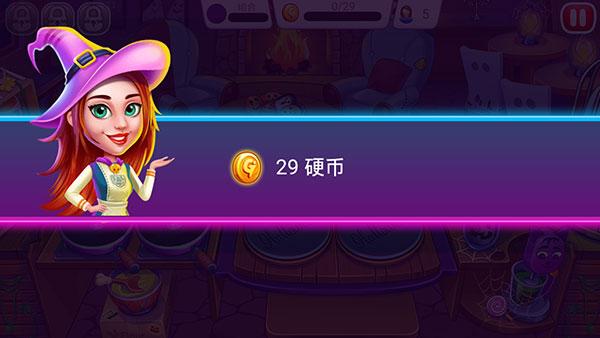 万圣节模拟烹饪5