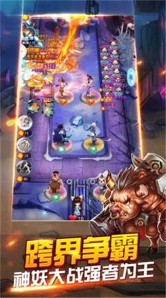 天天来推塔截图1