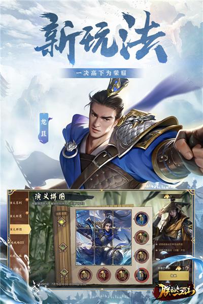 朕的江山折扣服 安卓版v2.16.43截图3