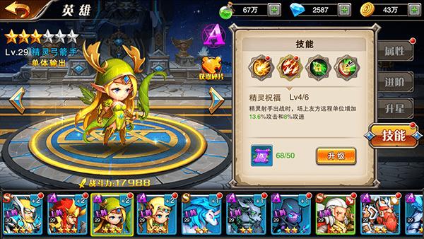 魔法来袭 BT版截图1