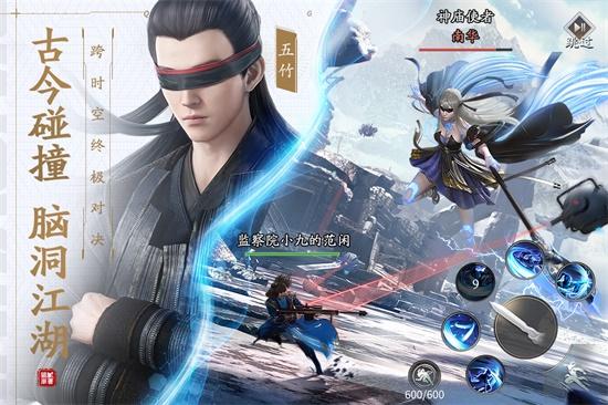 庆余年手机版下载截图2