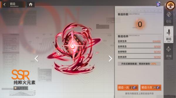 龙族卡塞尔之门图片5