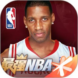最强NBA内购解锁版
