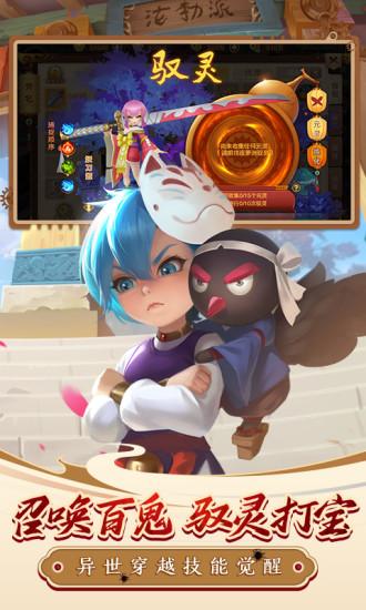 热血江湖怀旧版官方下载截图1