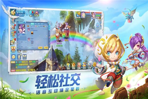 星辰奇缘百度版 安卓版v3.2.1截图1