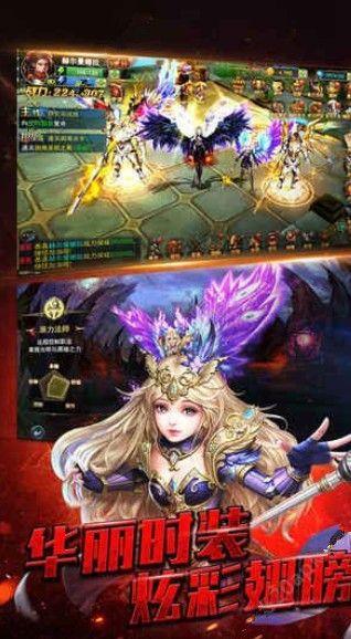 光之圣域官方下载截图0