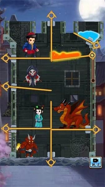 少年与公主手游 安卓版v1.1.5截图2