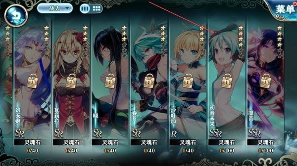 神无月手游图片15