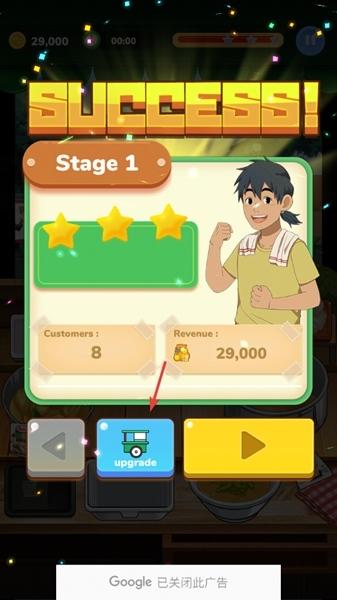 来碗鸡肉粥图片9