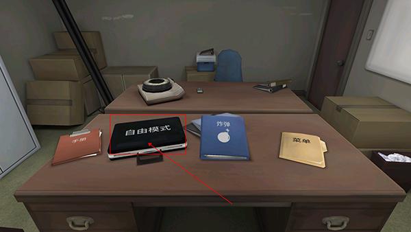 保持交流就没人爆炸5