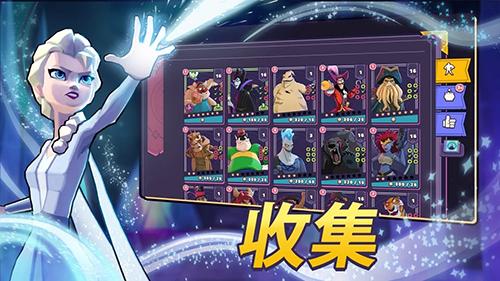 迪士尼巫师竞技场 安卓版v29.0截图0