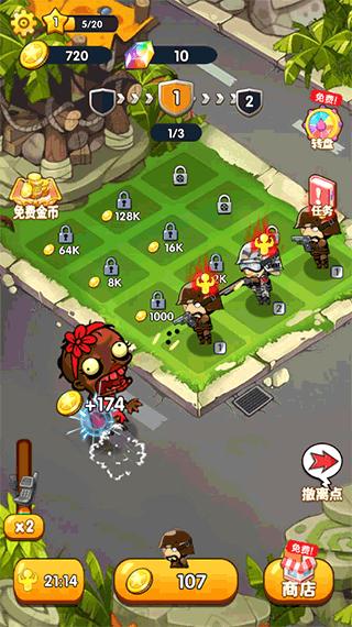 夺命街区 安卓版v1.3截图1