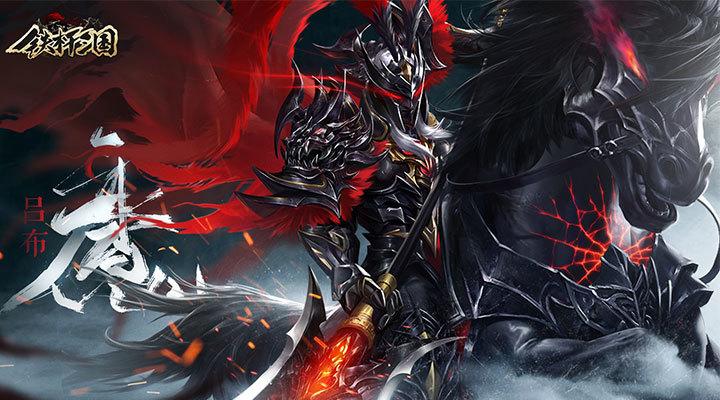 铁杆三国无限元宝解锁版截图0