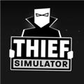 Thief Simulator2 安卓版v1.9.41