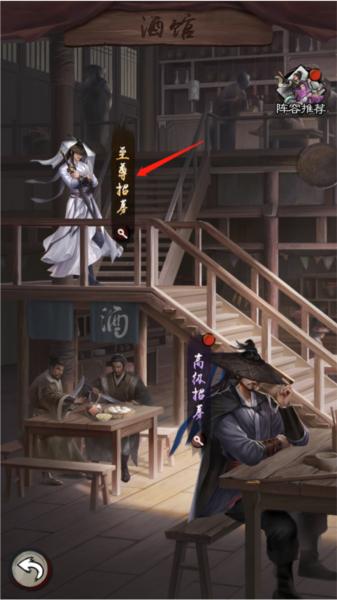 新倚天屠龙记图片7