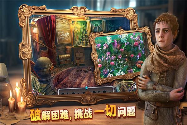 密室逃脱8红色豪宅 安卓版v700.00.07截图3