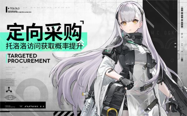 少女前线2追放图片3