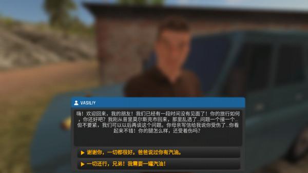 俄罗斯汽车猎人14