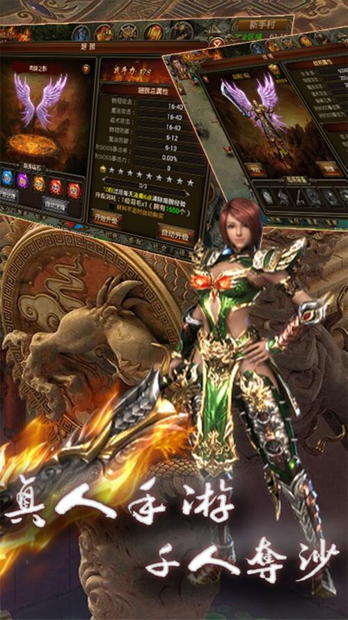 逍遥天地 安卓版1.0.0	v1.0.7截图0