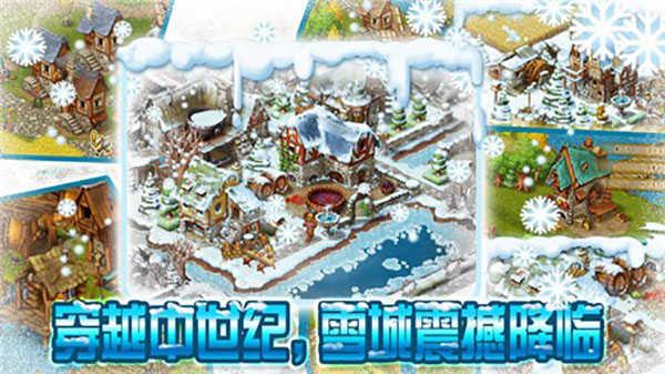 家园7(Townsmen7)