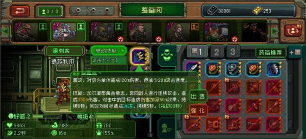 家园异星与猎人图片10