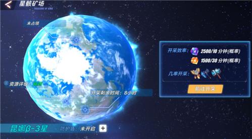 暮色方舟矿产玩法3