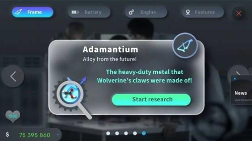 电动自行车大亨2