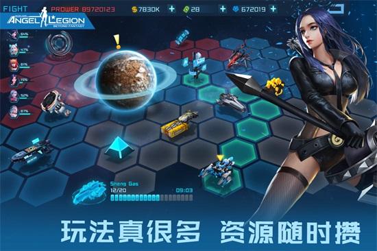 女神星球无限钻石版截图2