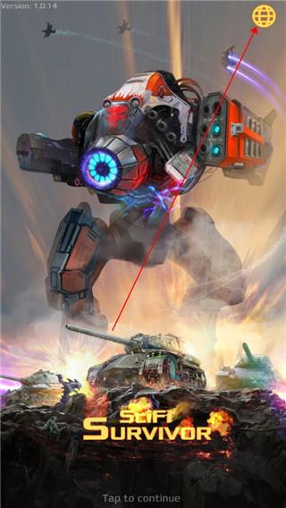 科幻幸存者图片3