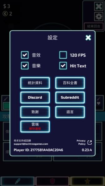 塔楼防御The Tower图片1