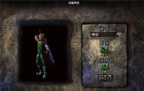 盛世龙城官方正版传奇手游新手攻略1