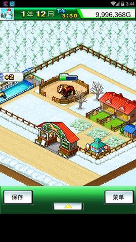 赛马牧场物语最新版