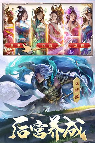 攻城天下小米版 安卓版v2.07截图3