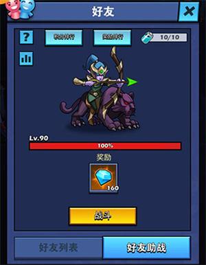 雷霆前线新手攻略4