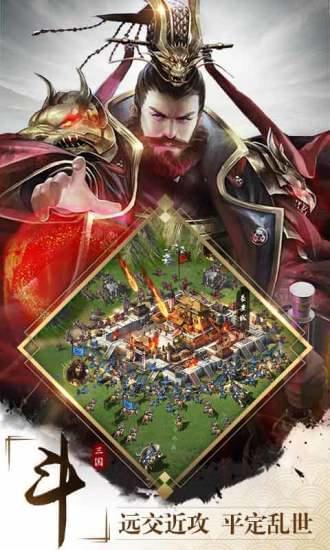 真龙霸业ios版截图0