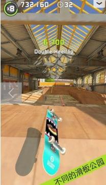 指尖滑板2免费版