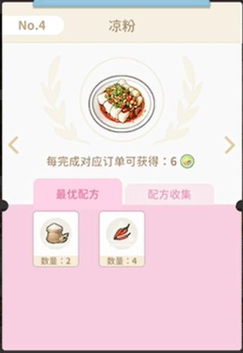 魔卡少女樱回忆钥匙24