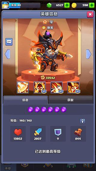 奇幻世界英雄测试服10