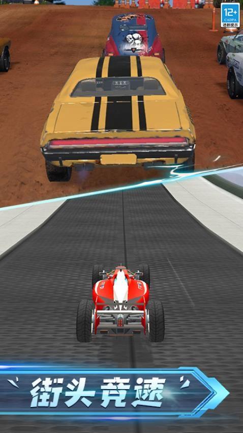 赛车达人游戏