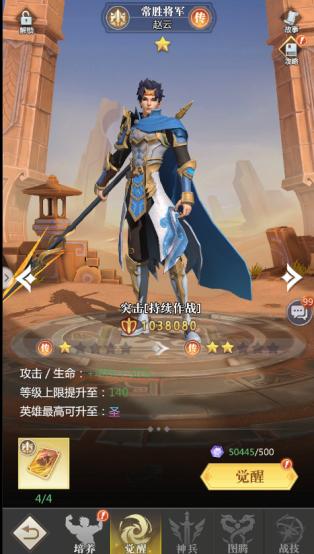 小浣熊神兵列传图片6