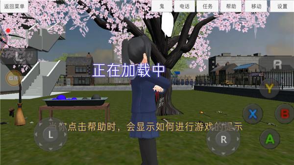 高校模拟器僵尸版3