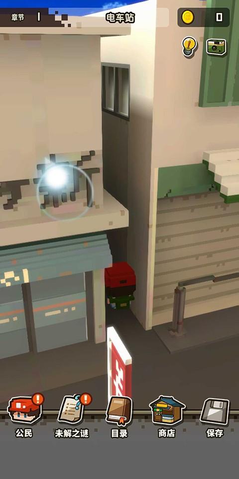 回到孩童时代游戏截图1