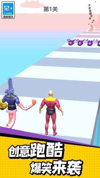 变异进化出击 安卓版v1.0.0截图0